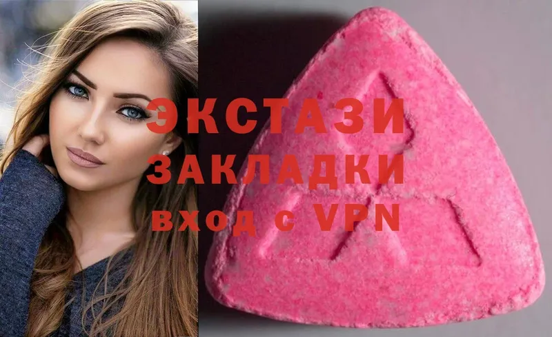 купить наркотик  Пучеж  Ecstasy бентли 