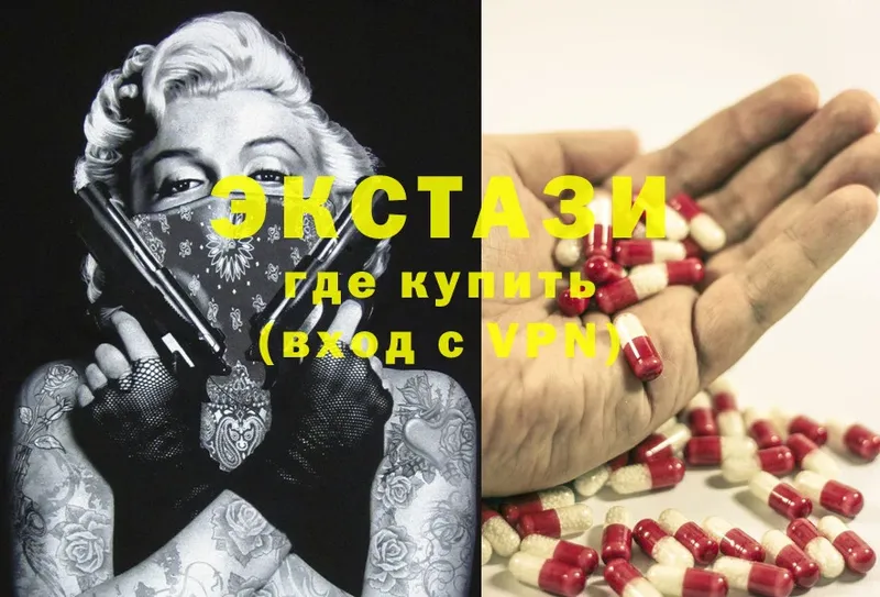 ЭКСТАЗИ mix Пучеж