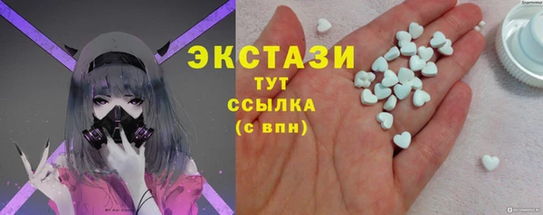 MDMA Бронницы