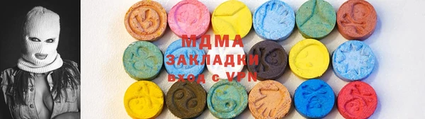 MDMA Бронницы