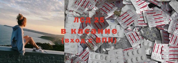 MDMA Бронницы