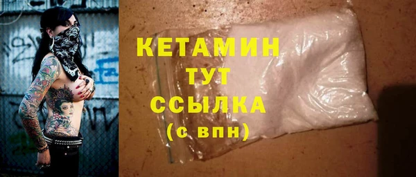 MDMA Бронницы