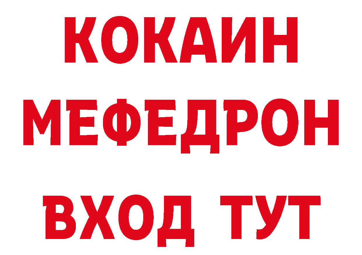 БУТИРАТ оксибутират зеркало сайты даркнета гидра Пучеж